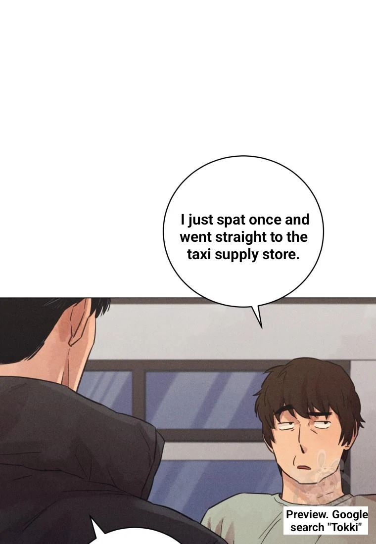 The Killer’s Interview Chapter 37 - Page 23