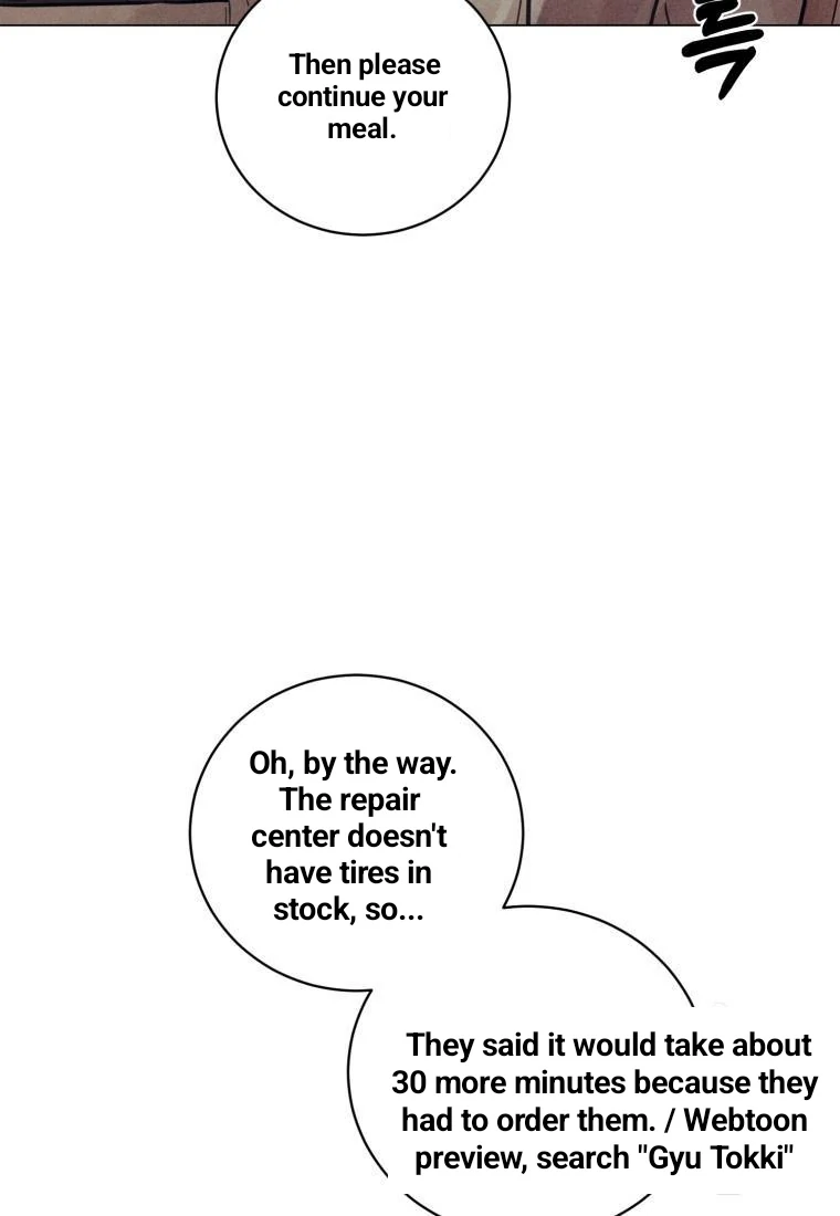 The Killer’s Interview Chapter 37 - Page 30