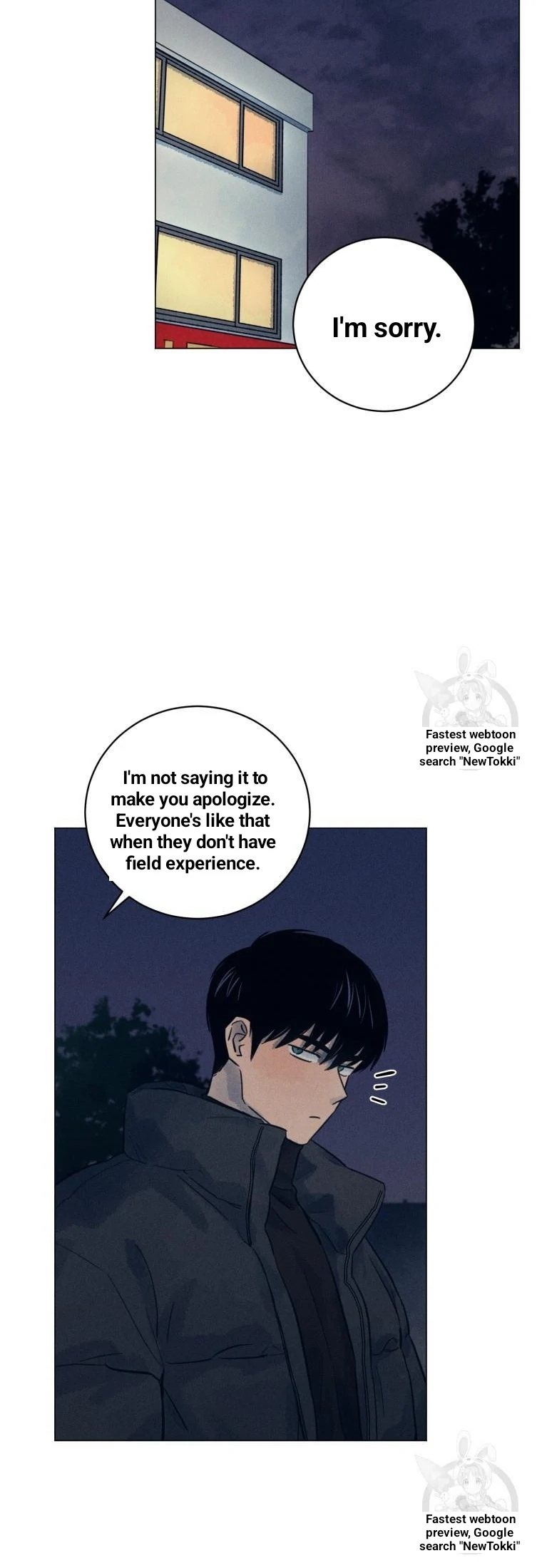 The Killer’s Interview Chapter 37 - Page 35