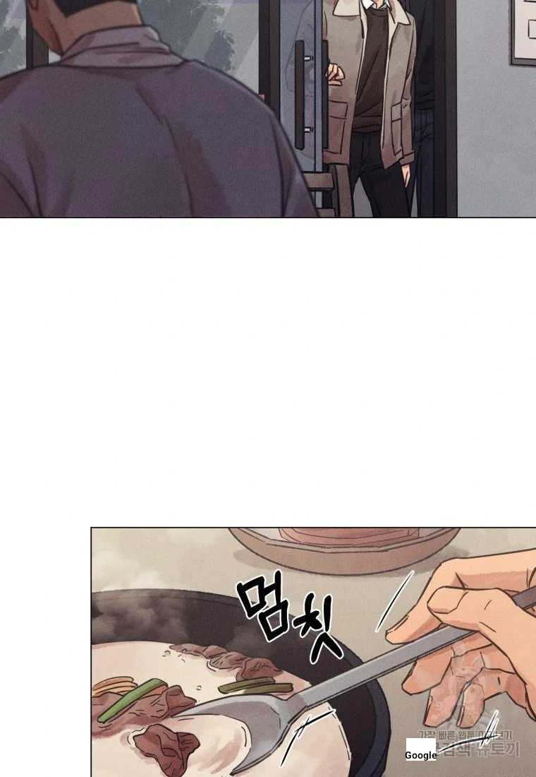 The Killer’s Interview Chapter 37 - Page 4