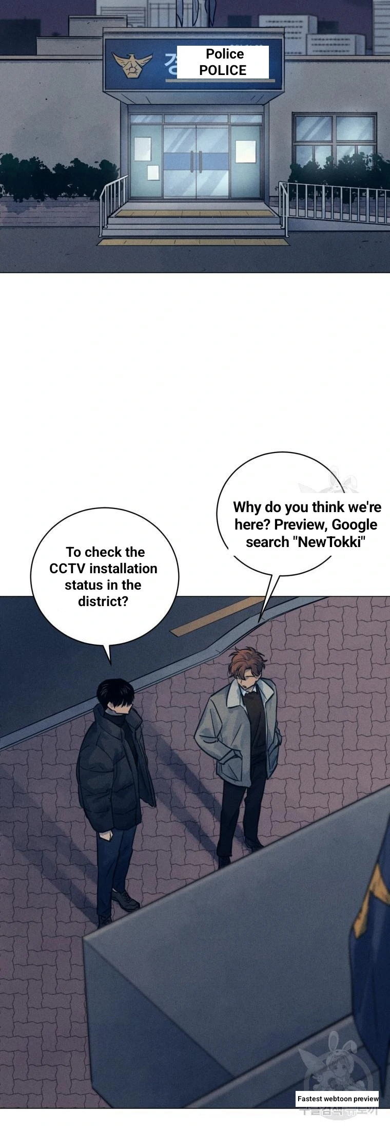 The Killer’s Interview Chapter 37 - Page 41