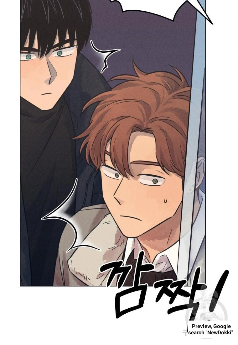 The Killer’s Interview Chapter 37 - Page 44
