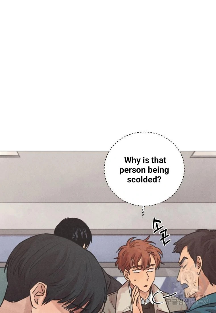 The Killer’s Interview Chapter 37 - Page 57