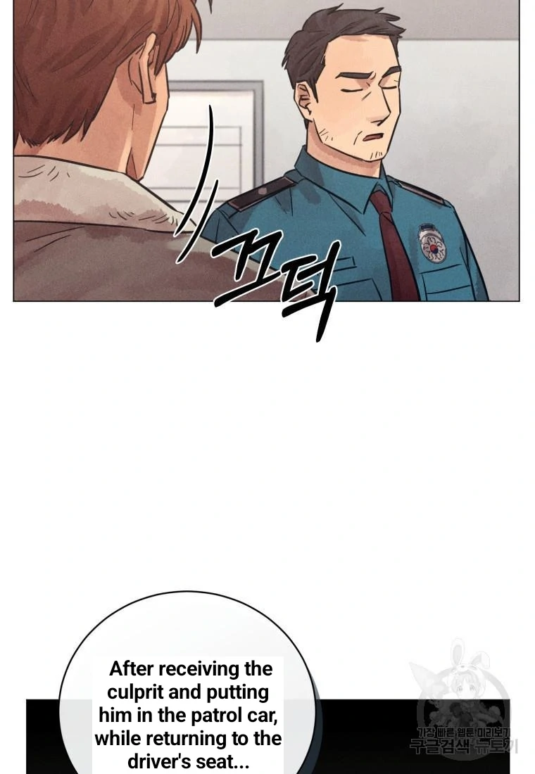 The Killer’s Interview Chapter 37 - Page 62