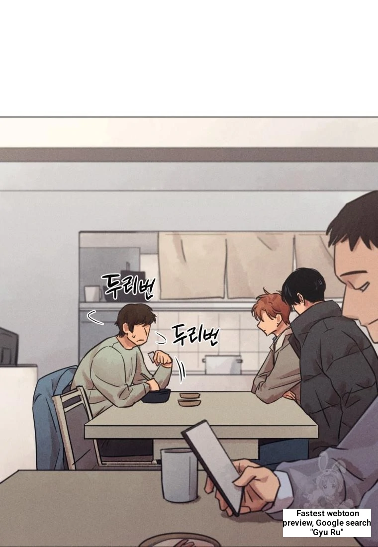The Killer’s Interview Chapter 37 - Page 9