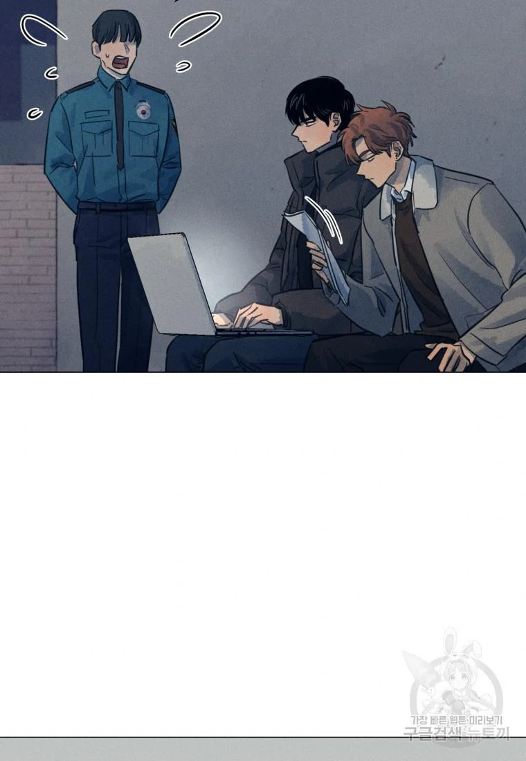 The Killer’s Interview Chapter 38 - Page 10
