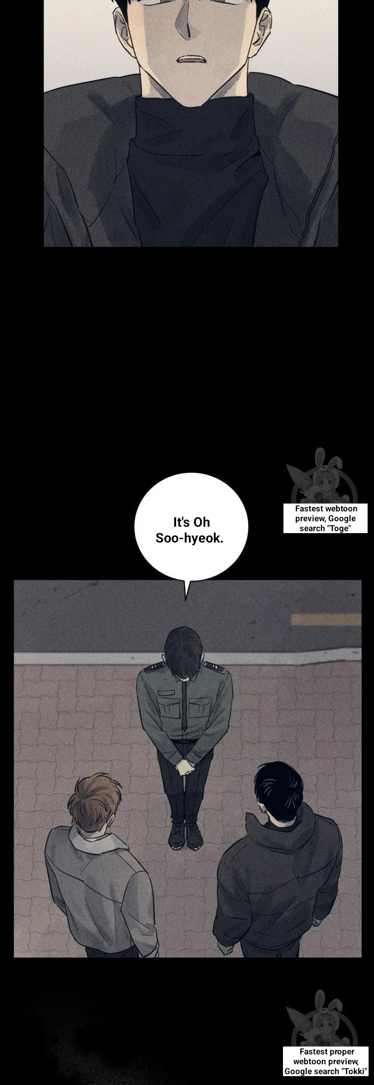 The Killer’s Interview Chapter 38 - Page 13