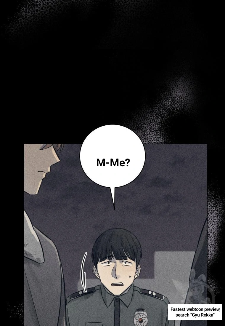 The Killer’s Interview Chapter 38 - Page 16