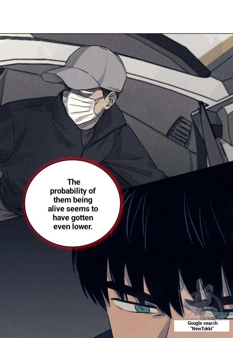 The Killer’s Interview Chapter 38 - Page 20