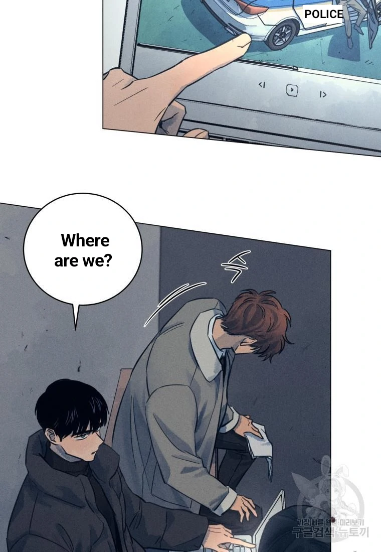 The Killer’s Interview Chapter 38 - Page 23