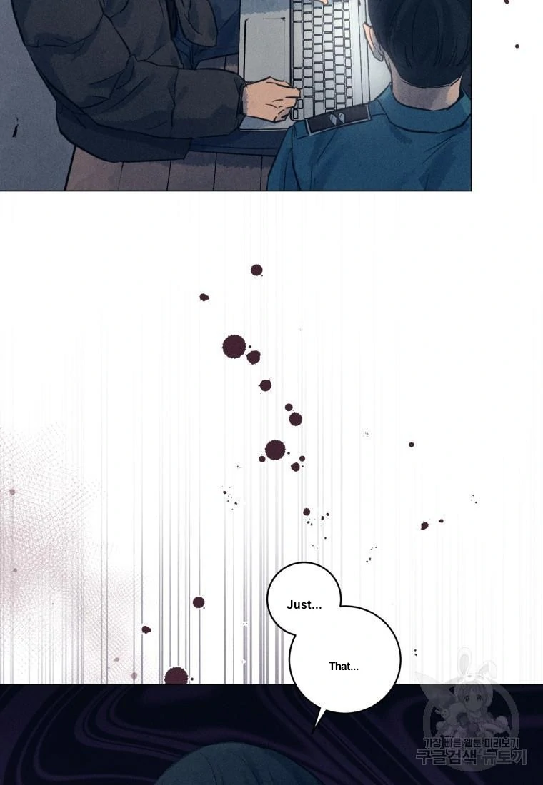 The Killer’s Interview Chapter 38 - Page 24