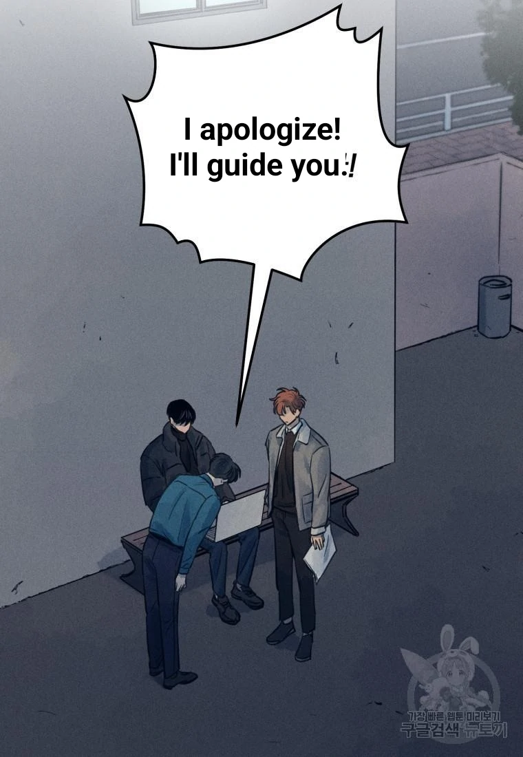 The Killer’s Interview Chapter 38 - Page 29