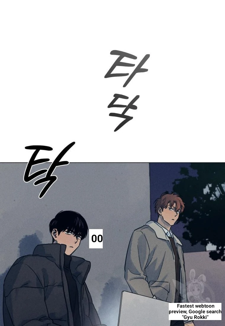 The Killer’s Interview Chapter 38 - Page 3