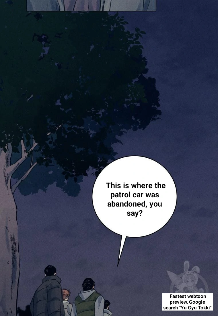The Killer’s Interview Chapter 38 - Page 34
