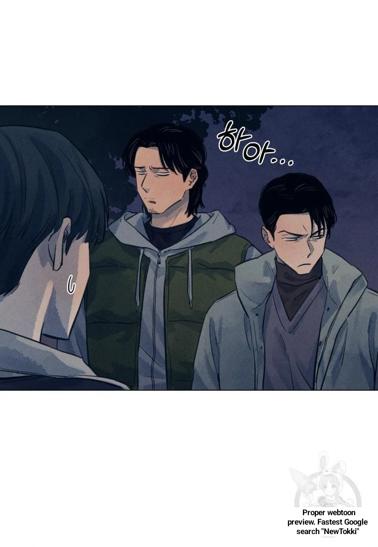 The Killer’s Interview Chapter 38 - Page 39