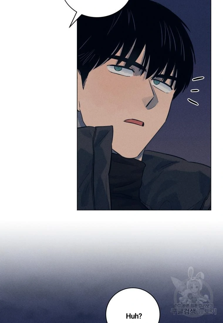 The Killer’s Interview Chapter 38 - Page 43
