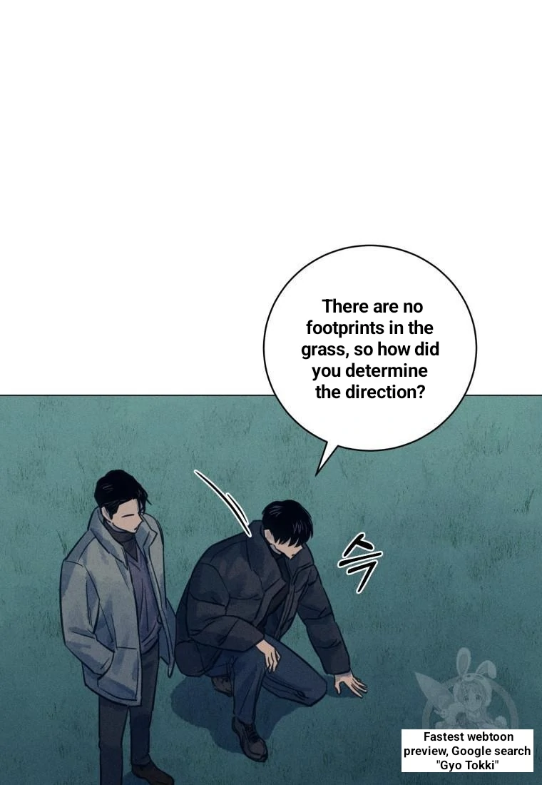 The Killer’s Interview Chapter 38 - Page 45