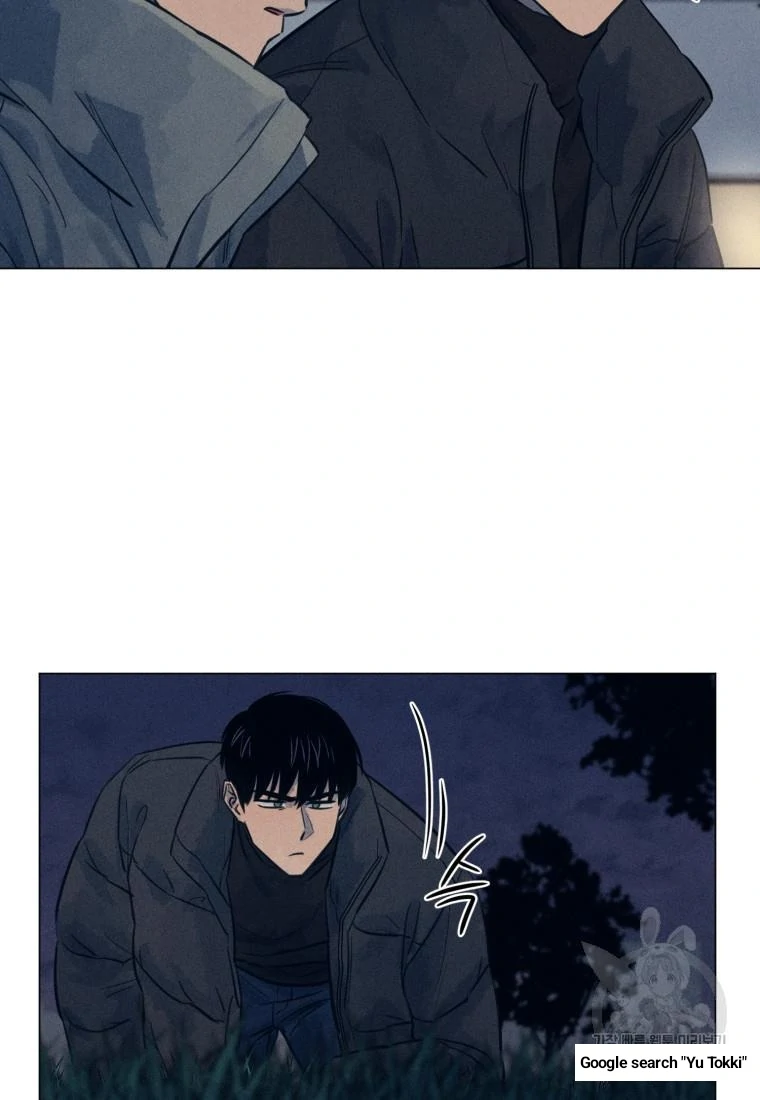 The Killer’s Interview Chapter 38 - Page 51