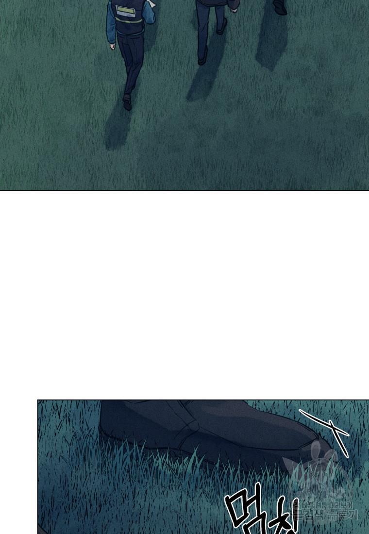 The Killer’s Interview Chapter 38 - Page 60