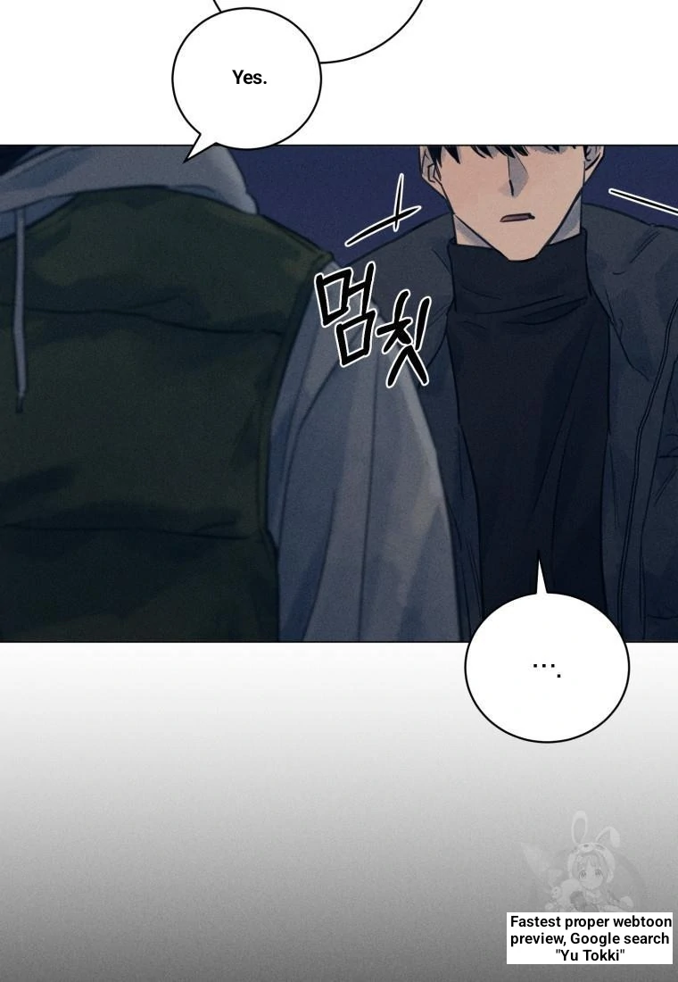 The Killer’s Interview Chapter 38 - Page 66