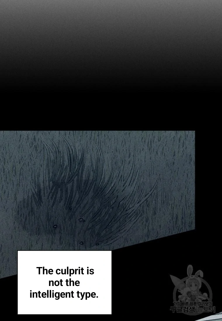 The Killer’s Interview Chapter 38 - Page 67