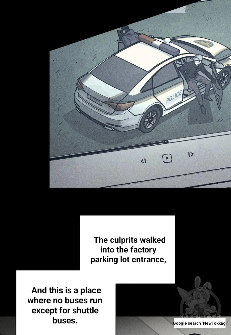 The Killer’s Interview Chapter 38 - Page 68