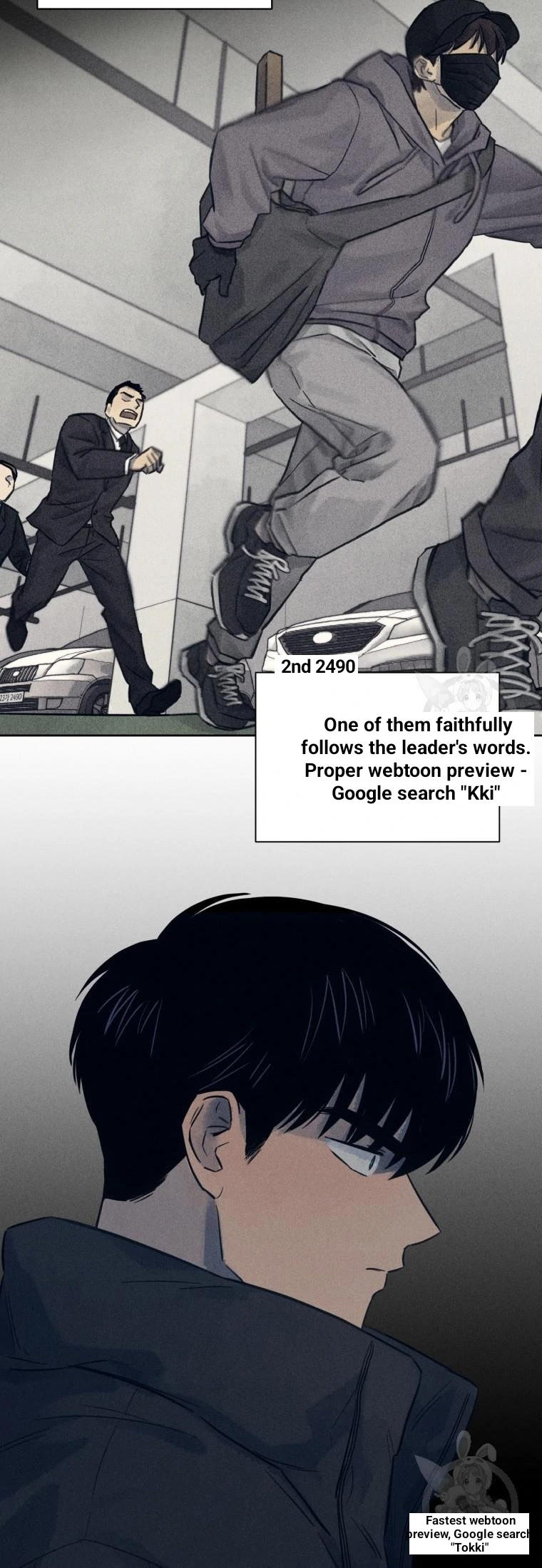The Killer’s Interview Chapter 38 - Page 69