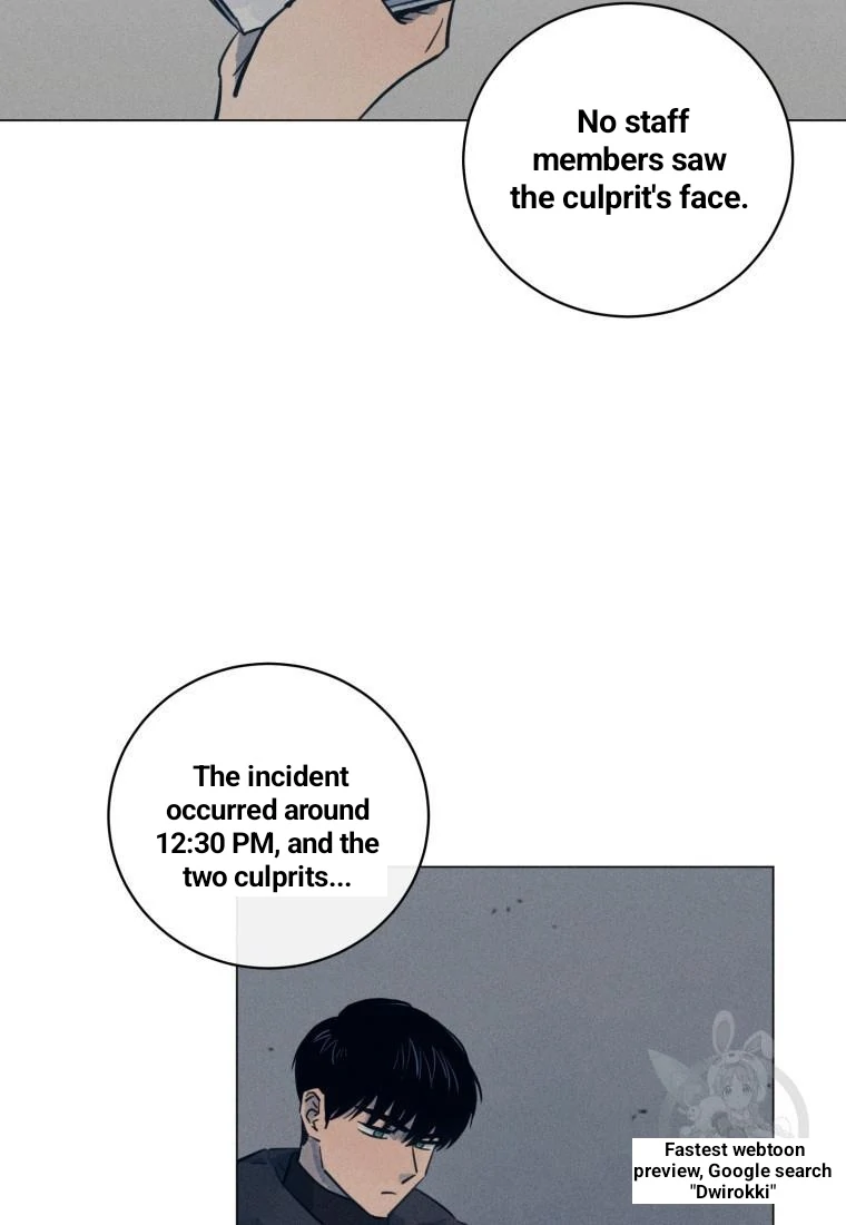 The Killer’s Interview Chapter 38 - Page 7