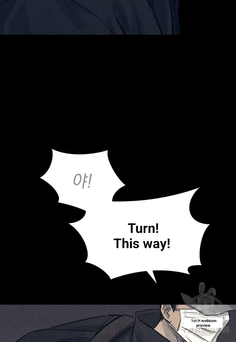 The Killer’s Interview Chapter 38 - Page 70