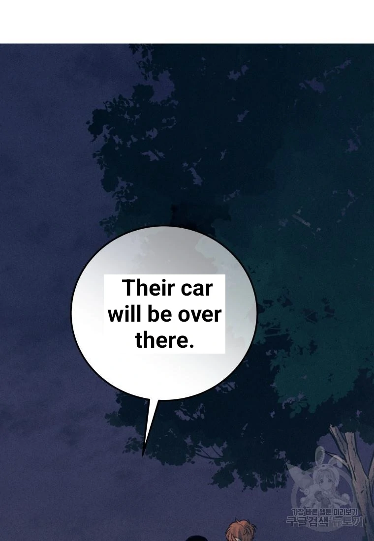 The Killer’s Interview Chapter 38 - Page 74