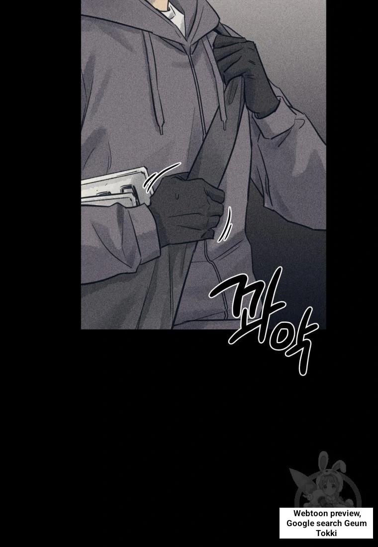 The Killer’s Interview Chapter 39 - Page 10