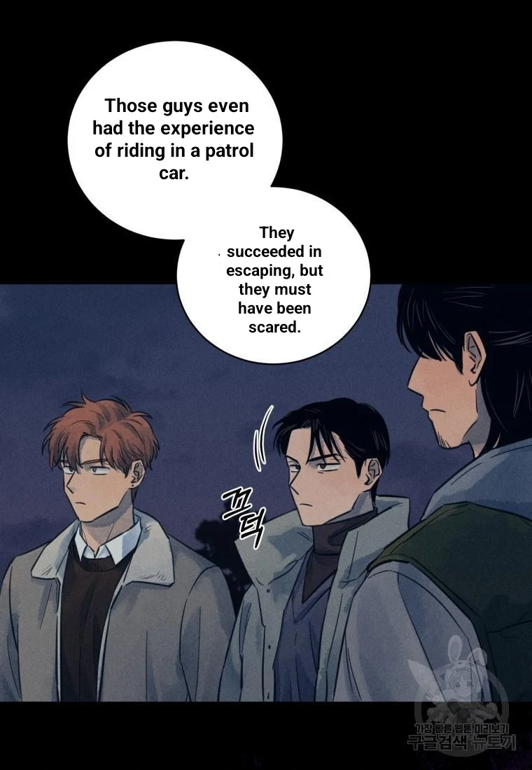 The Killer’s Interview Chapter 39 - Page 11