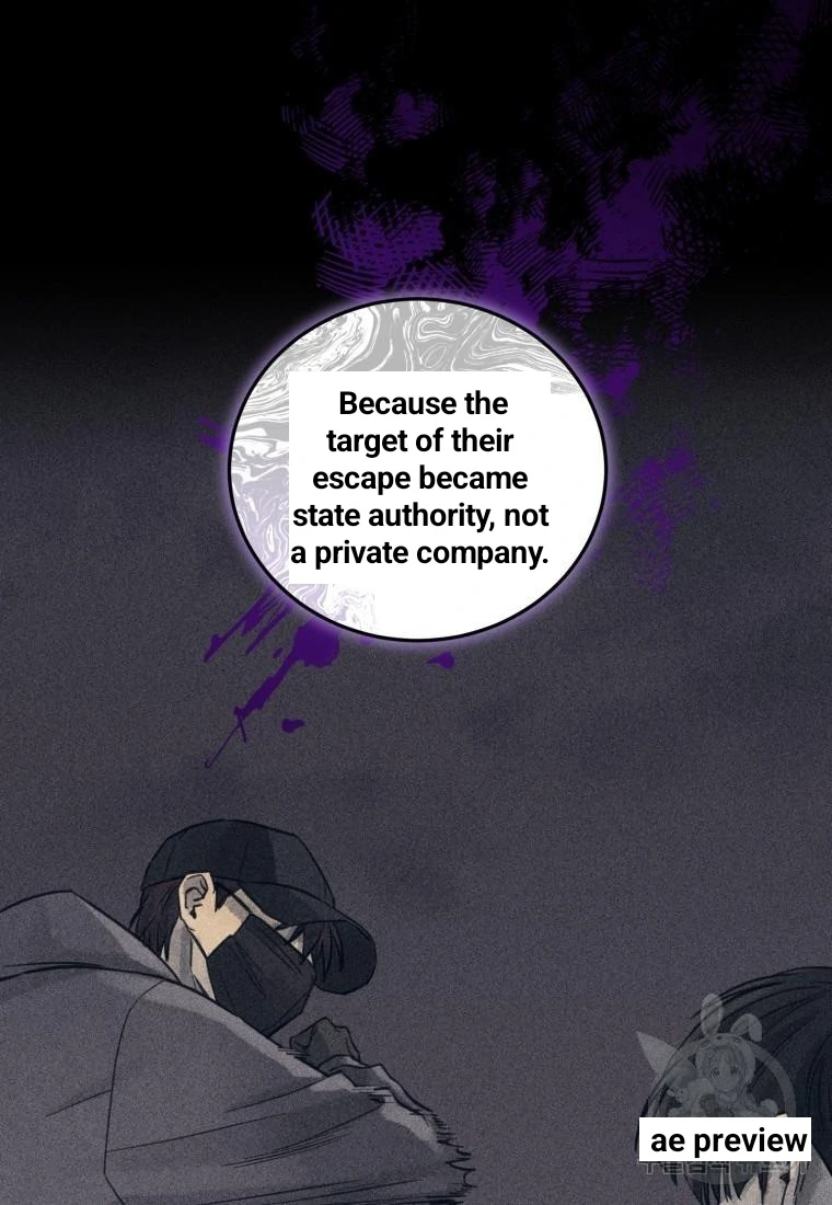 The Killer’s Interview Chapter 39 - Page 12