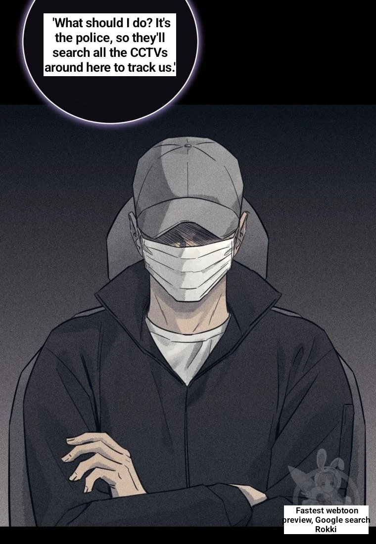 The Killer’s Interview Chapter 39 - Page 14