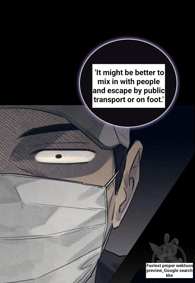 The Killer’s Interview Chapter 39 - Page 15