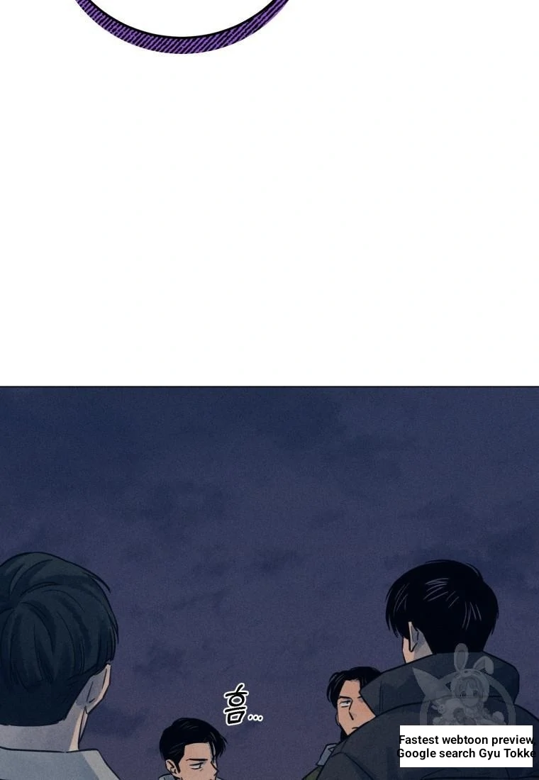 The Killer’s Interview Chapter 39 - Page 17