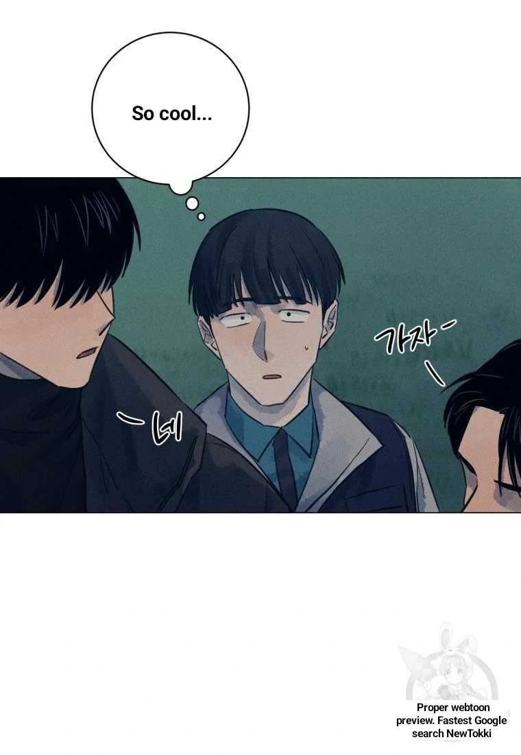 The Killer’s Interview Chapter 39 - Page 24