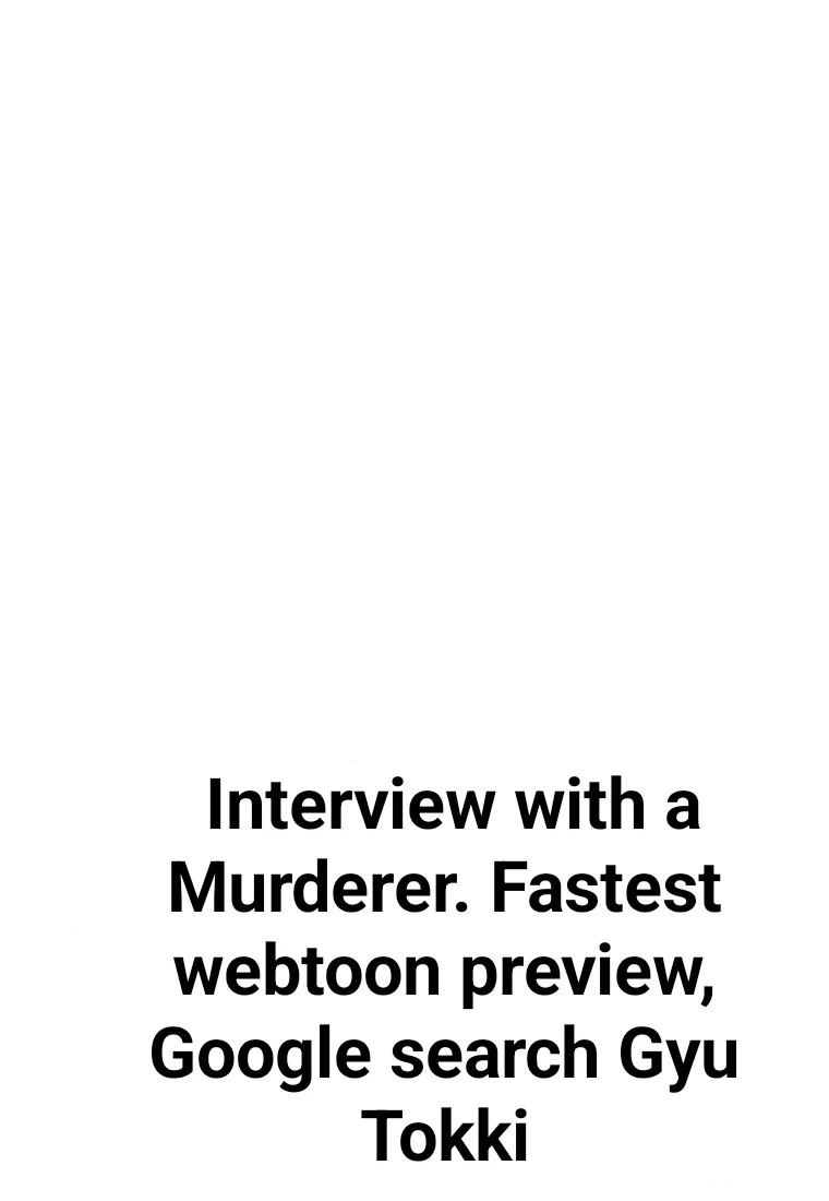 The Killer’s Interview Chapter 39 - Page 25