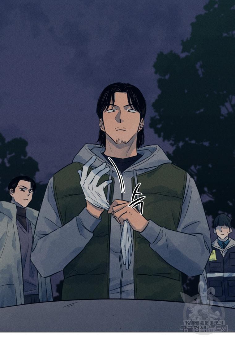 The Killer’s Interview Chapter 39 - Page 28