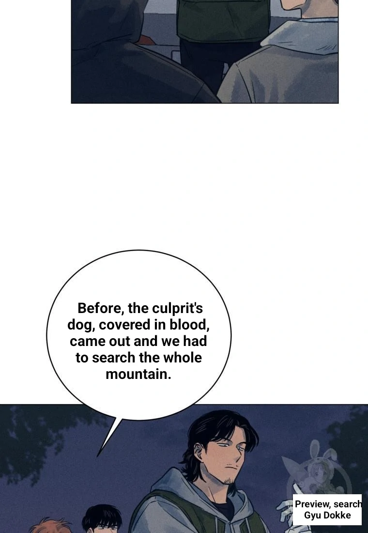 The Killer’s Interview Chapter 39 - Page 30