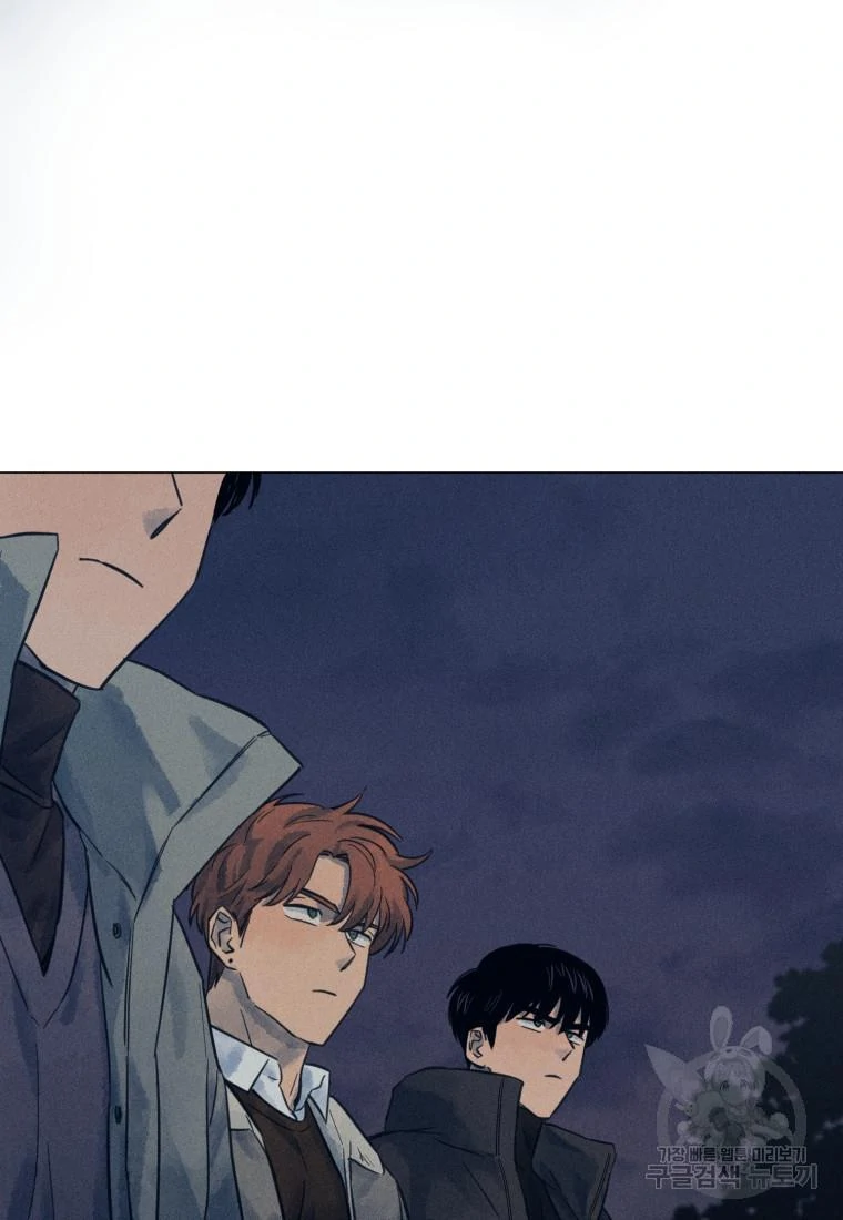 The Killer’s Interview Chapter 39 - Page 33