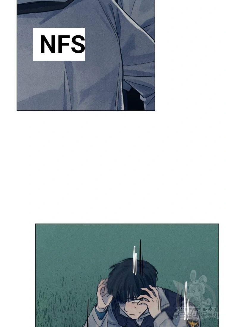 The Killer’s Interview Chapter 39 - Page 39