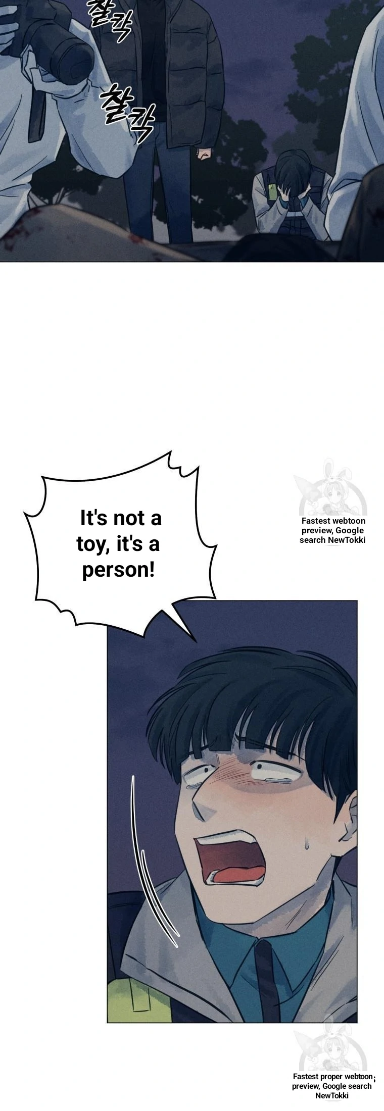 The Killer’s Interview Chapter 39 - Page 44