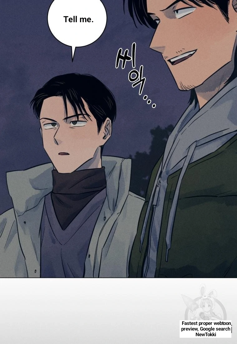 The Killer’s Interview Chapter 39 - Page 5
