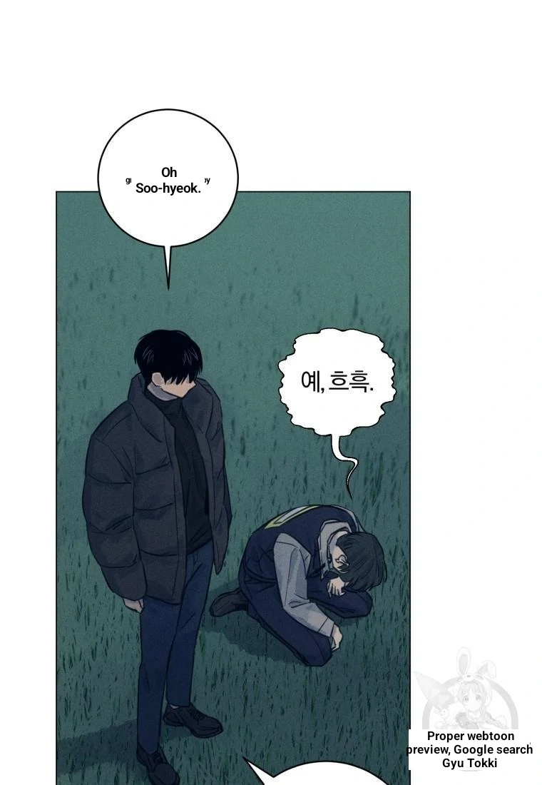 The Killer’s Interview Chapter 39 - Page 50