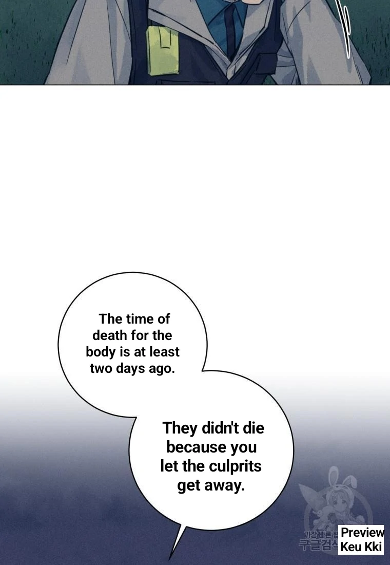 The Killer’s Interview Chapter 39 - Page 52