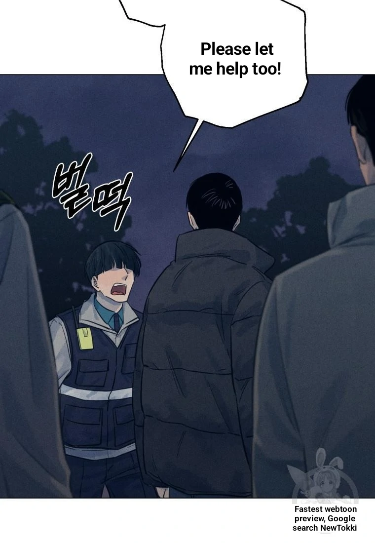 The Killer’s Interview Chapter 39 - Page 58