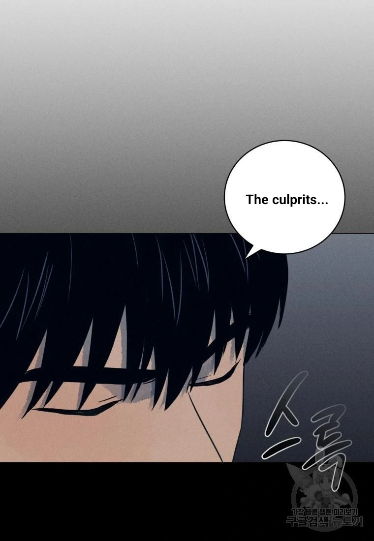 The Killer’s Interview Chapter 39 - Page 6