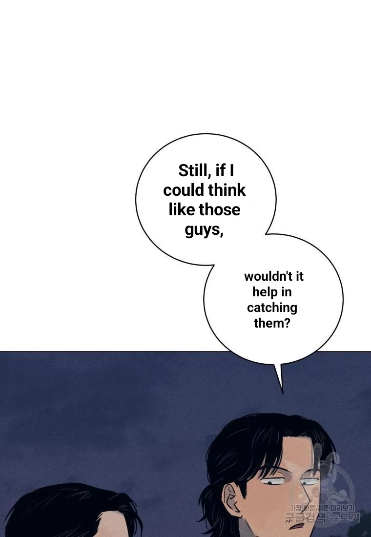 The Killer’s Interview Chapter 39 - Page 63