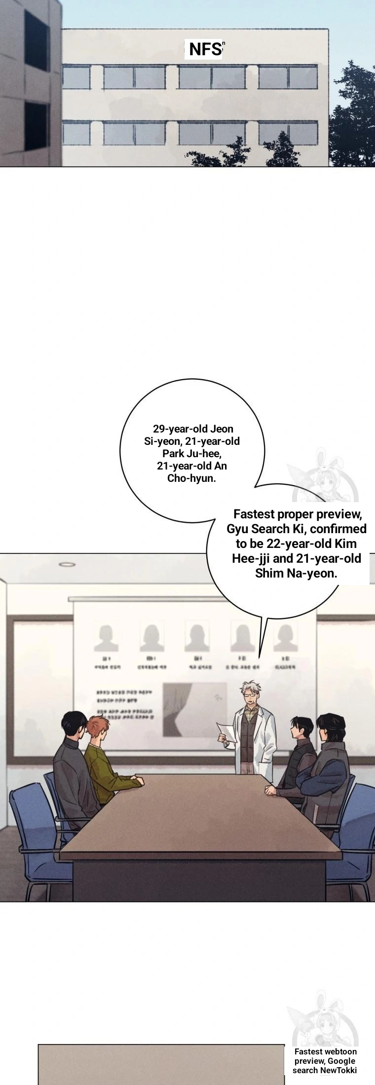 The Killer’s Interview Chapter 39 - Page 70